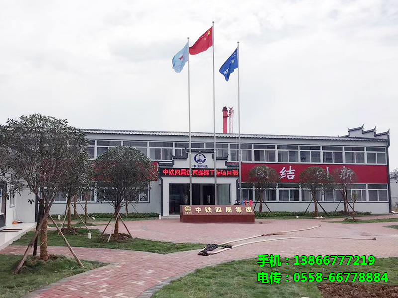 中鐵四局六安項目